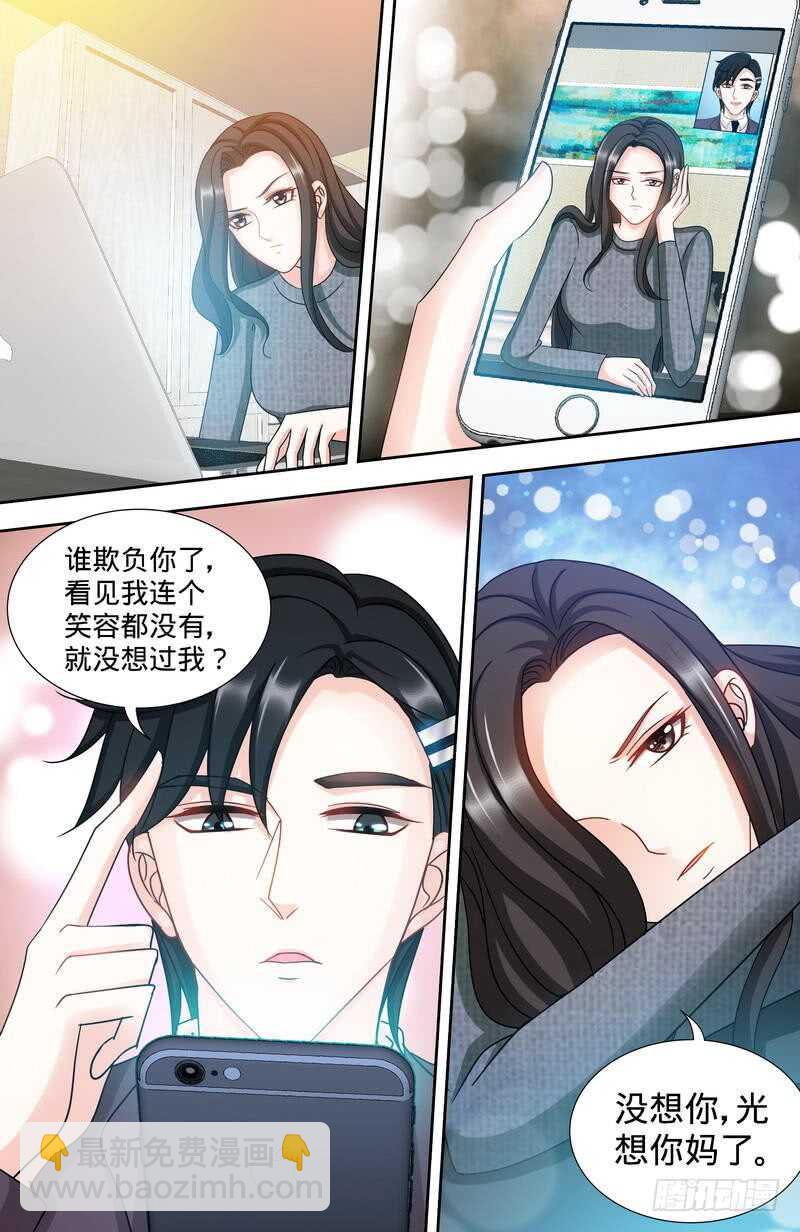 第159话 婆婆再上门-第164话