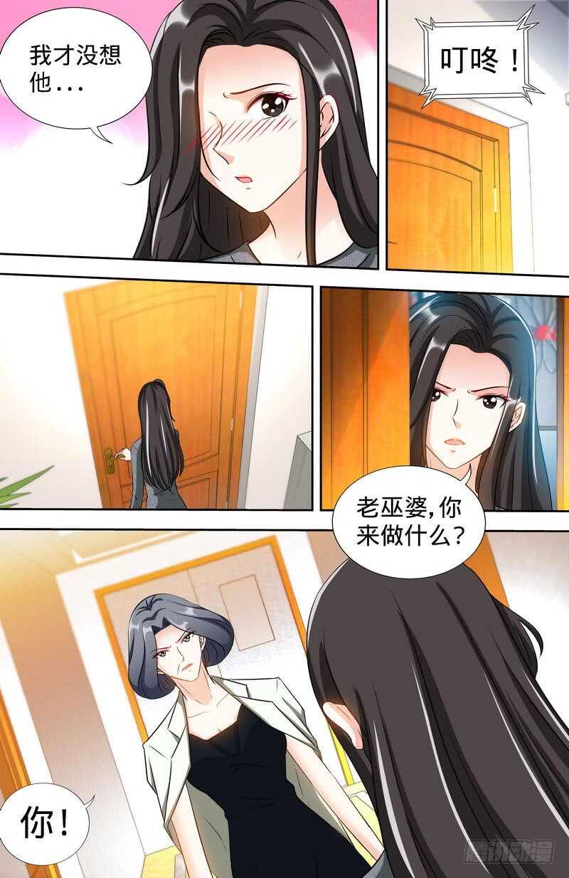 第159话 婆婆再上门-第164话