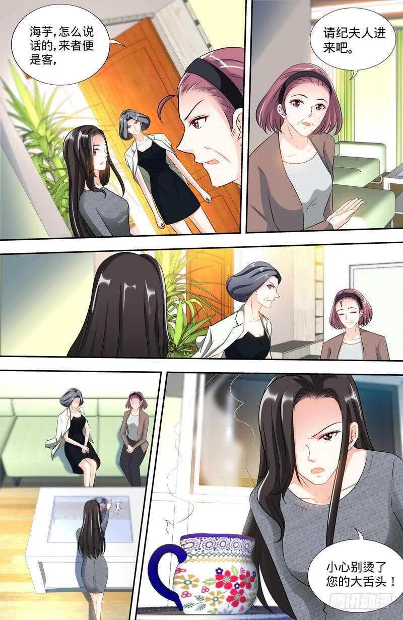 第159话 婆婆再上门-第164话