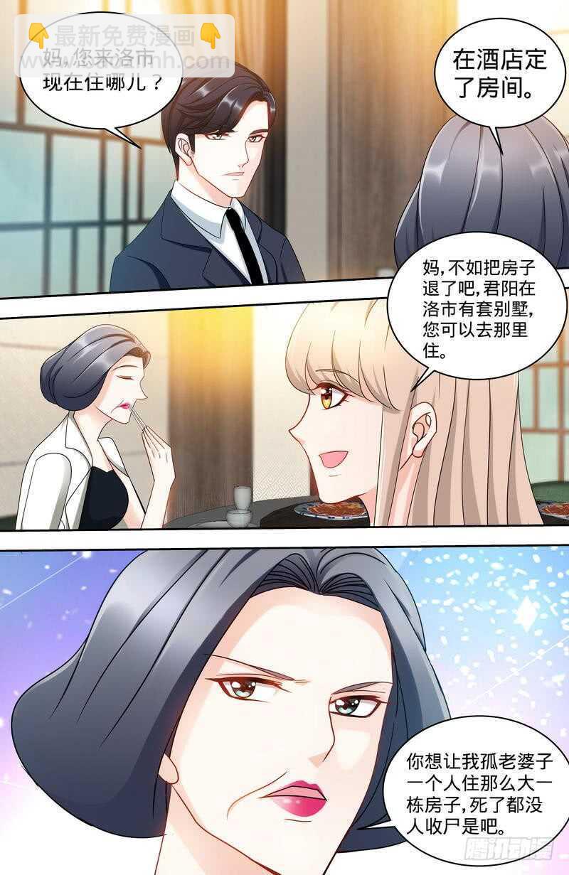 第161话 霸道护妻的纪君阳-第166话