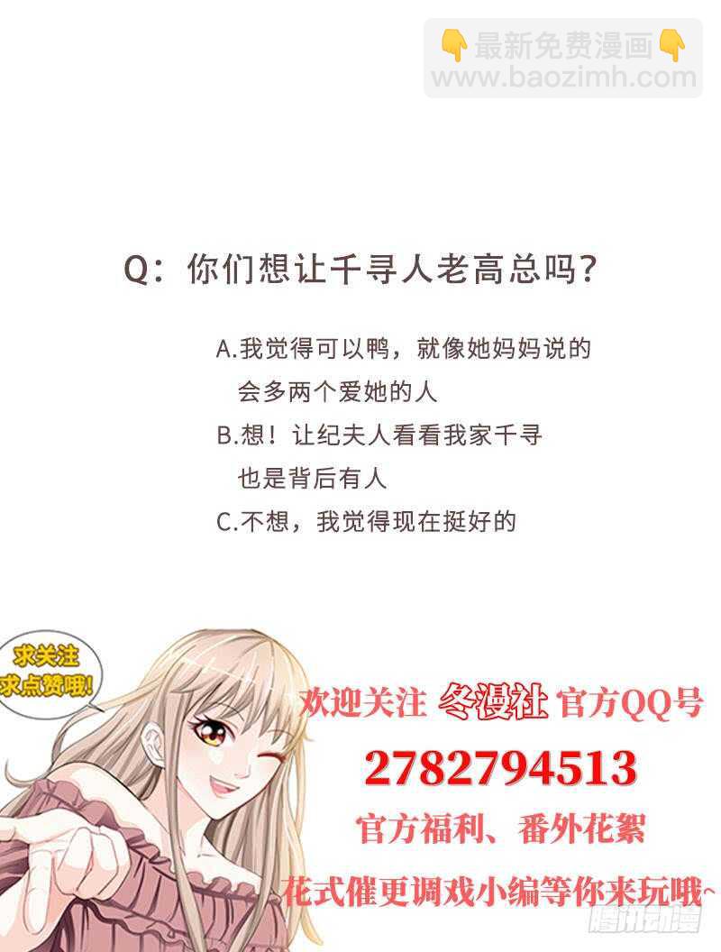 第162话 说开的秘密-第120话