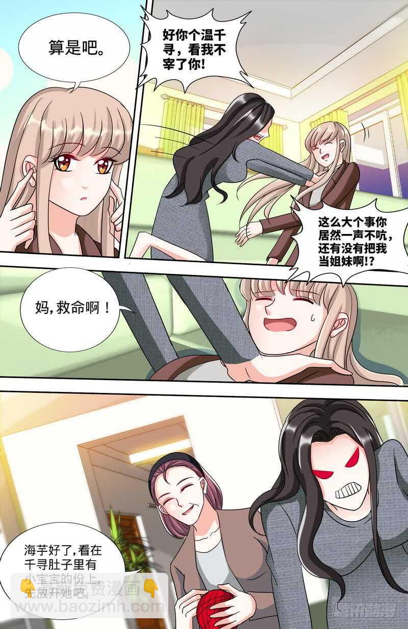 第162话 说开的秘密-第120话