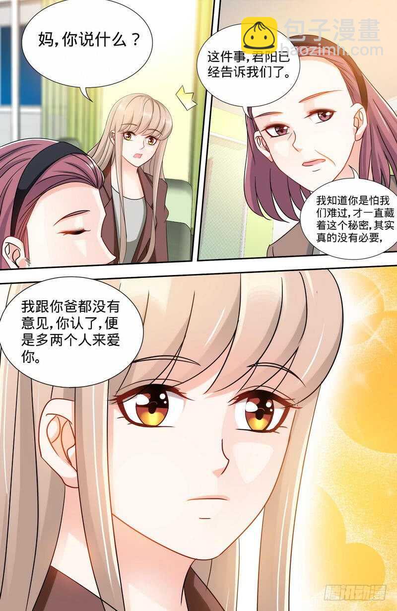 第162话 说开的秘密-第120话