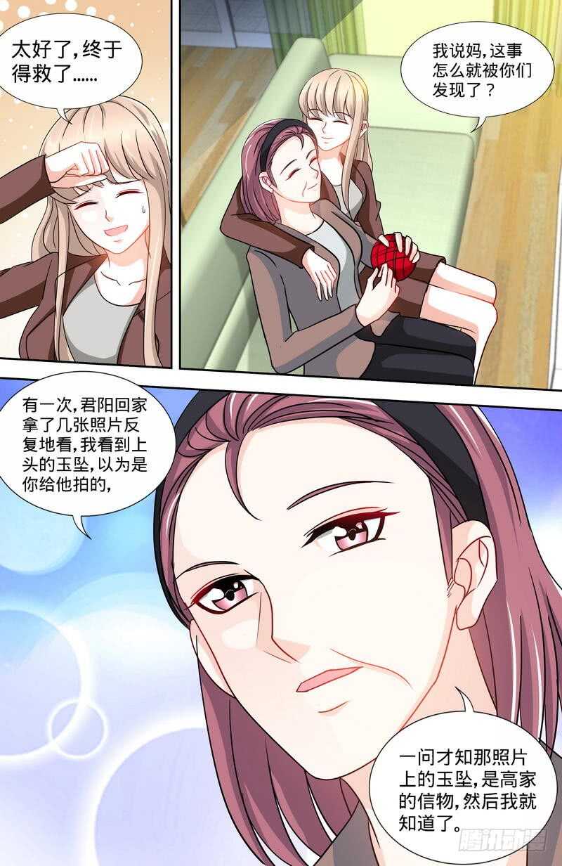 第162话 说开的秘密-第120话