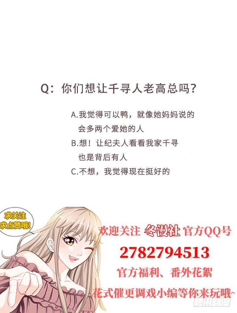 第162话 说开的秘密-第120话
