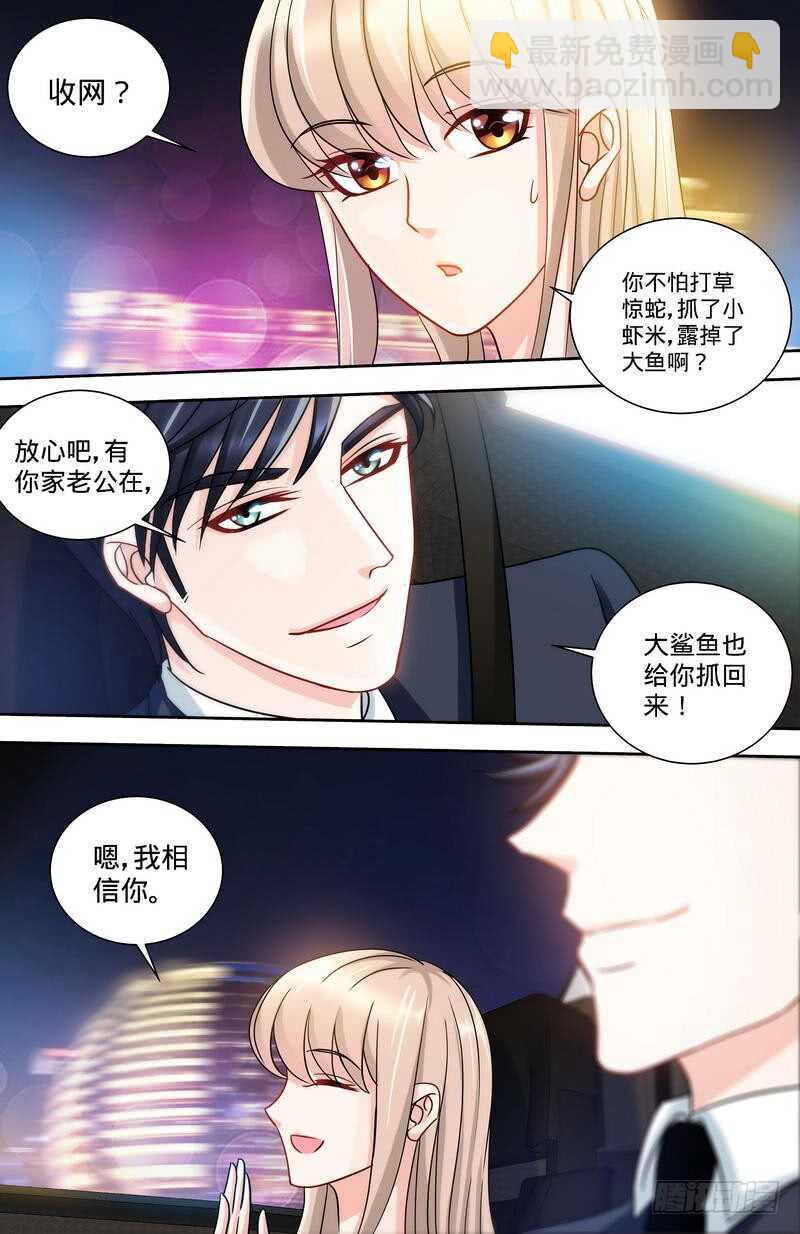 第165话 阴谋曝光-第170话