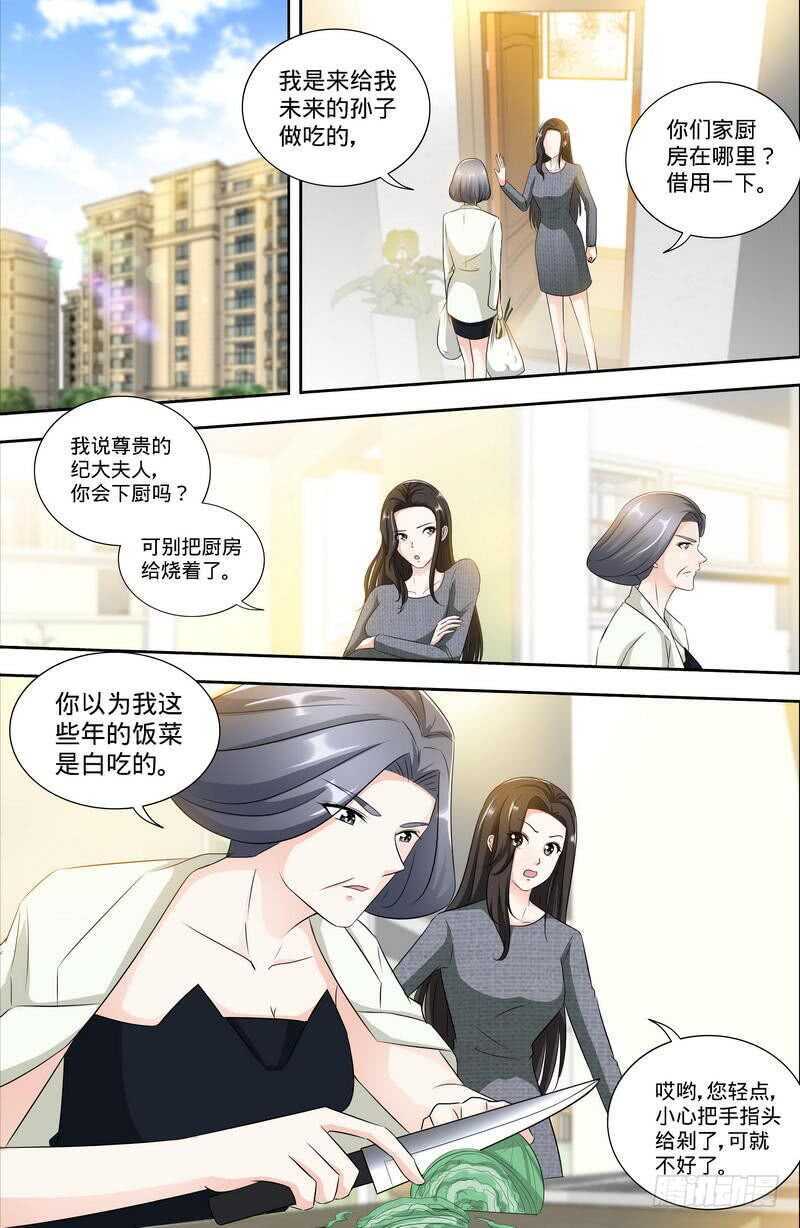 第165话 阴谋曝光-第170话