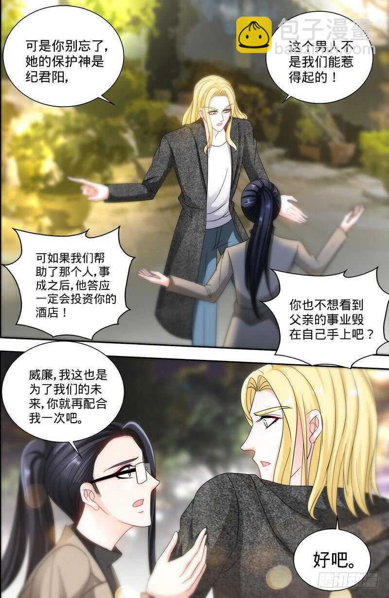 第165话 阴谋曝光-第170话