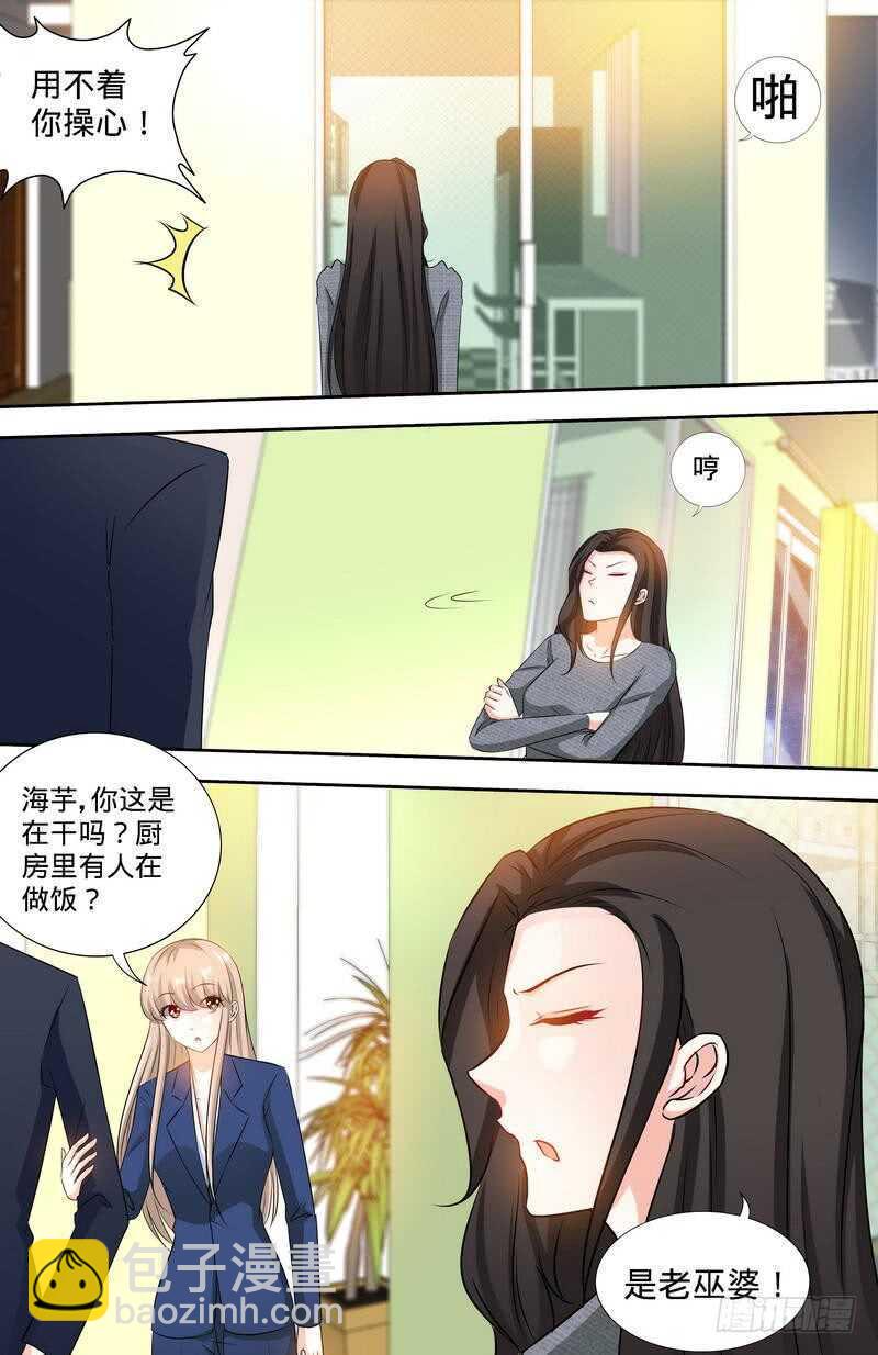 第165话 阴谋曝光-第170话