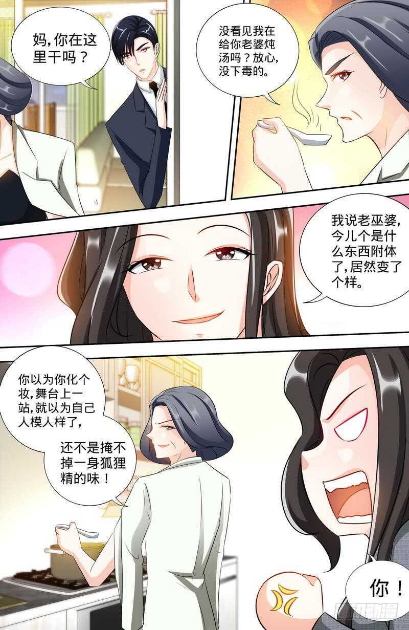 第165话 阴谋曝光-第170话