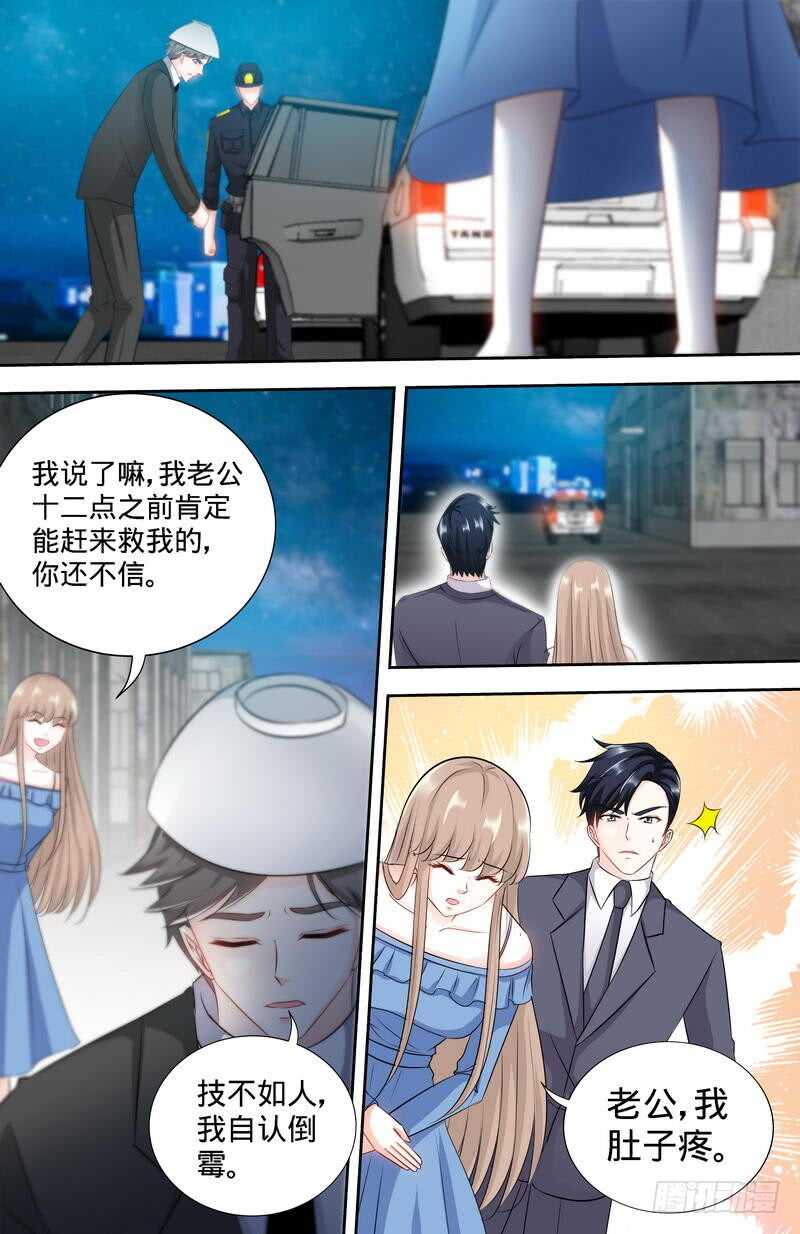 第171话 一网打尽-第176话