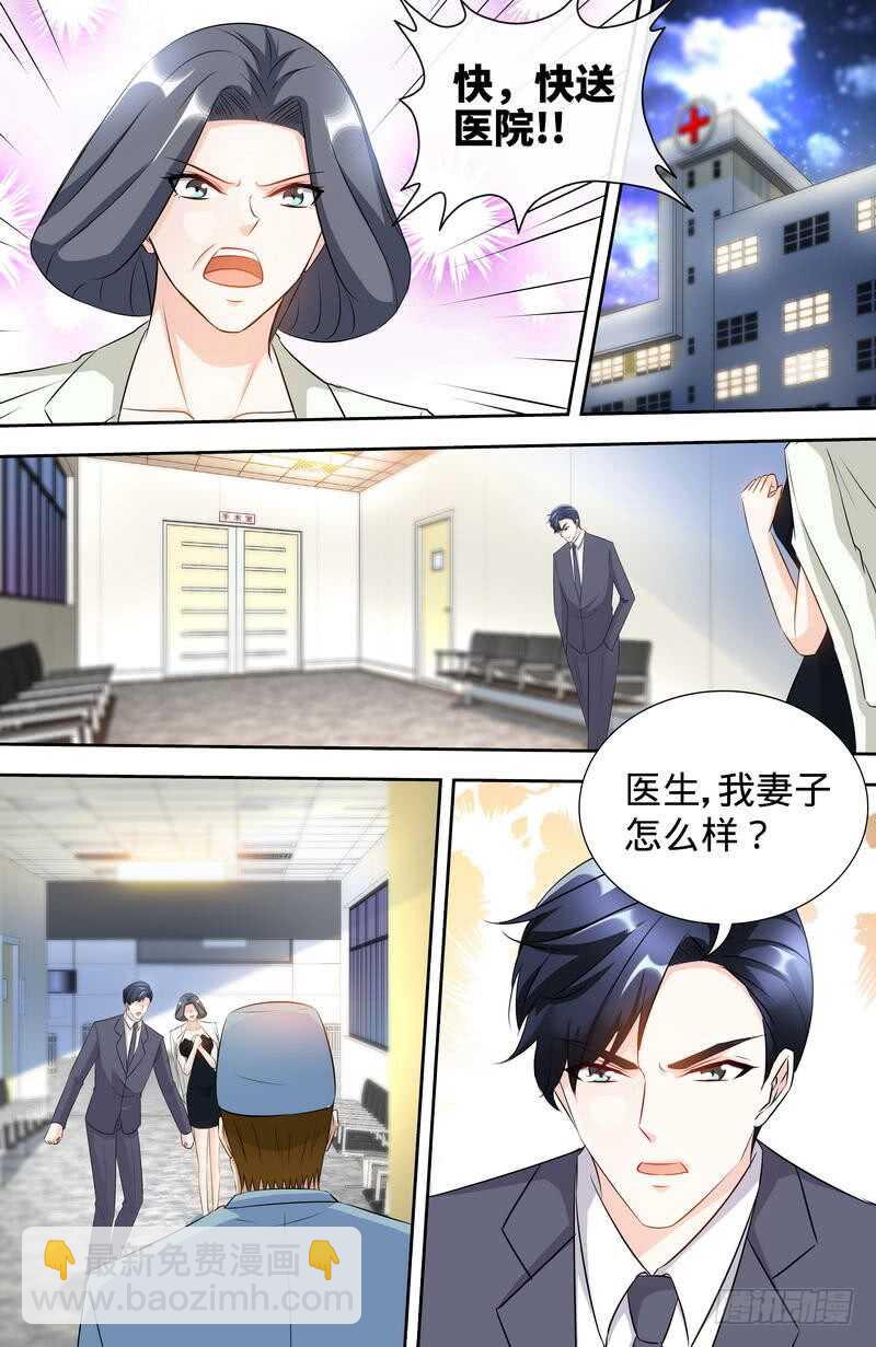 第171话 一网打尽-第176话