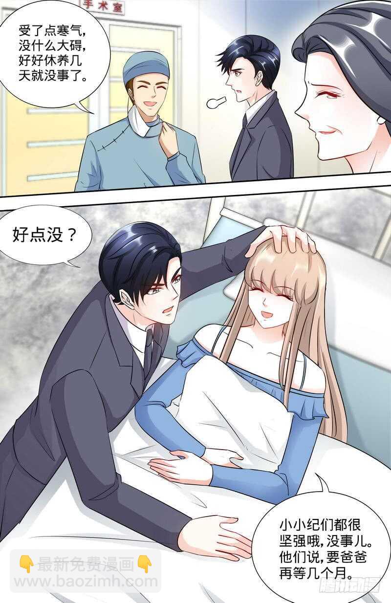 第171话 一网打尽-第176话
