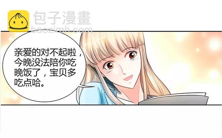 第19话 她要跟谁约会-第20话