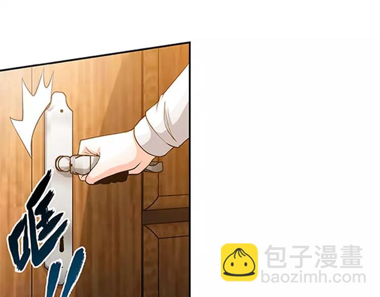 第19话 她要跟谁约会-第20话