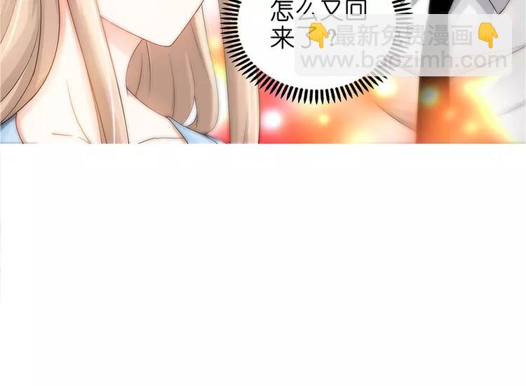 第19话 她要跟谁约会-第20话