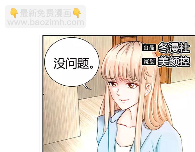 第19话 她要跟谁约会-第20话