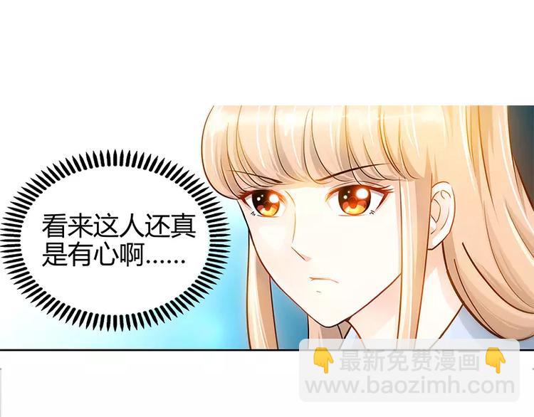 第21话 有人想她出丑-第22话