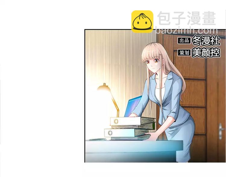 第21话 有人想她出丑-第22话