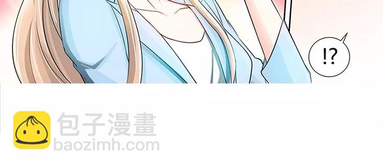 第23话 他要调查她-第24话