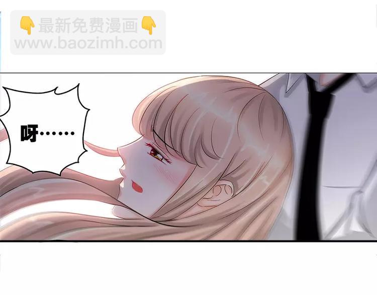 第23话 他要调查她-第24话