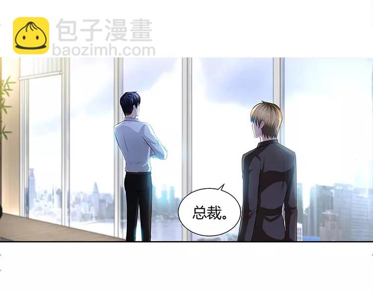 第23话 他要调查她-第24话