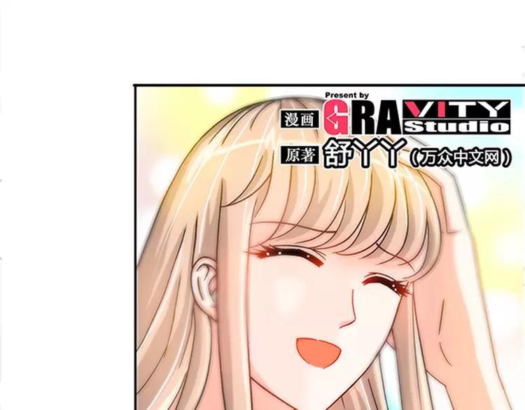 第23话 他要调查她-第24话