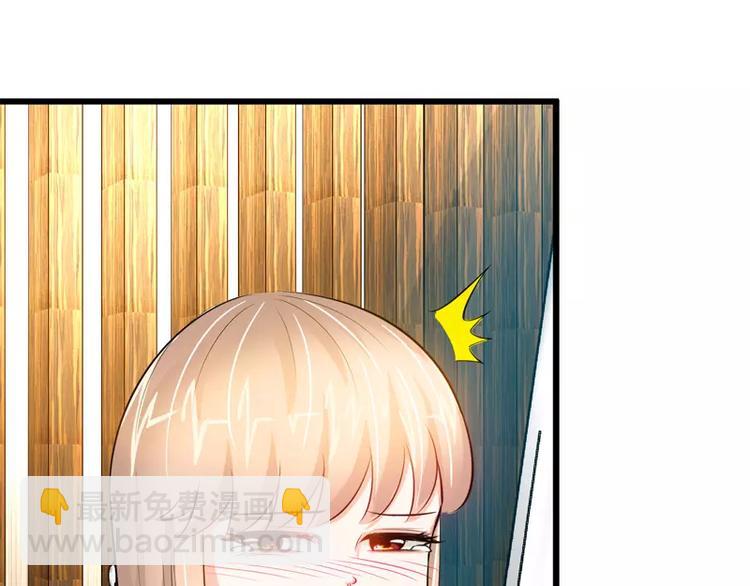 第25话 他等她做什么(1/2)-第26话