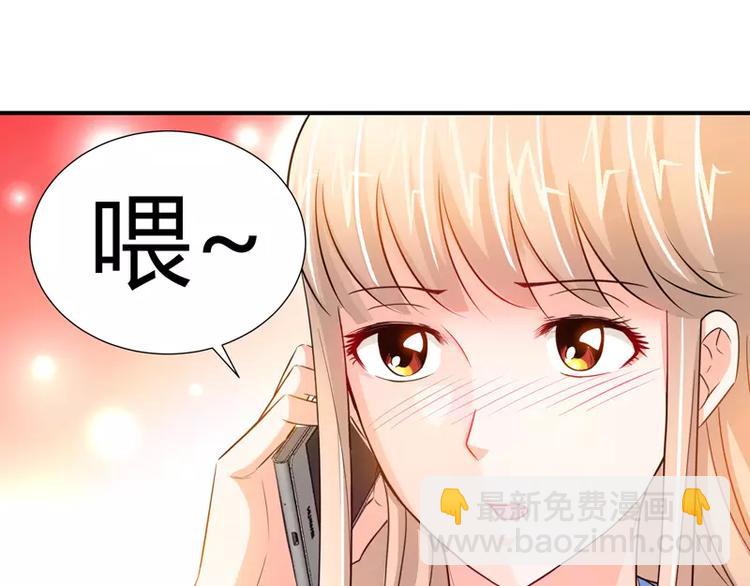 第25话 他等她做什么(1/2)-第26话