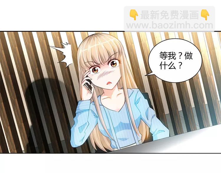 第25话 他等她做什么(1/2)-第26话