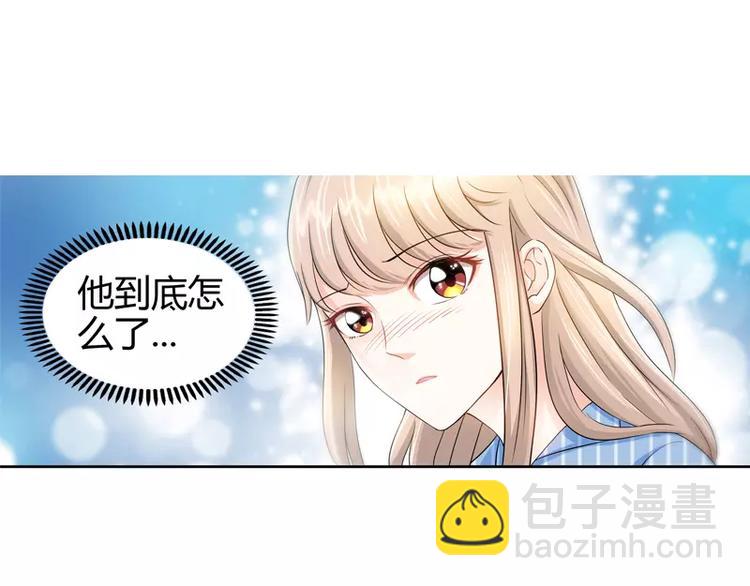 第25话 他等她做什么(1/2)-第26话