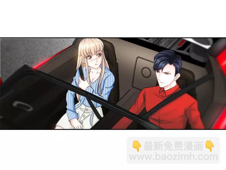 第25话 他等她做什么(1/2)-第26话