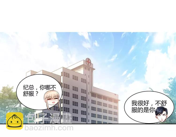 第25话 他等她做什么(1/2)-第26话