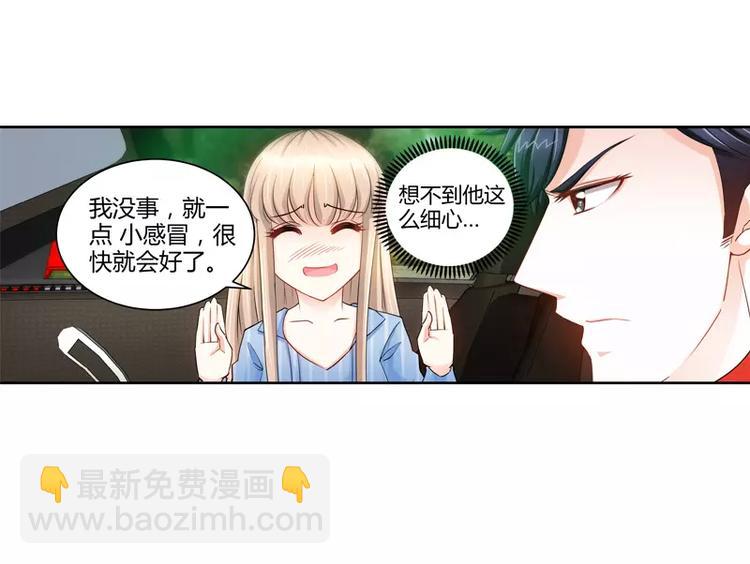第25话 他等她做什么(1/2)-第26话