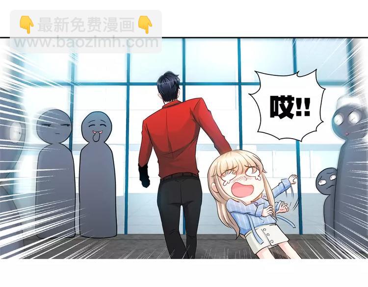 第25话 他等她做什么(1/2)-第26话