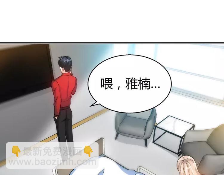 第25话 他等她做什么(1/2)-第26话