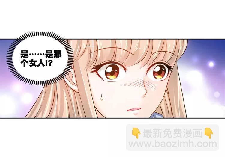 第25话 他等她做什么(1/2)-第26话