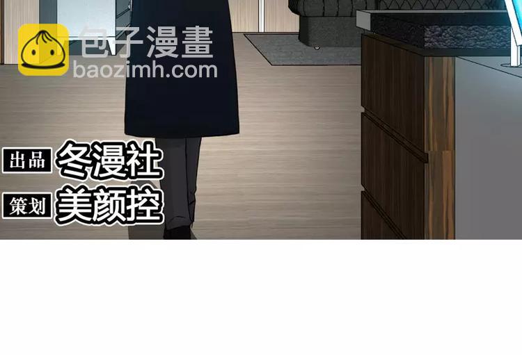 第25话 他等她做什么(1/2)-第26话