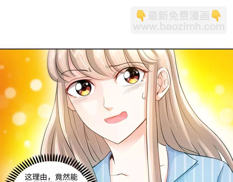 第27话 父女意外相逢-第28话