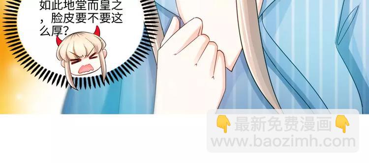 第27话 父女意外相逢-第28话