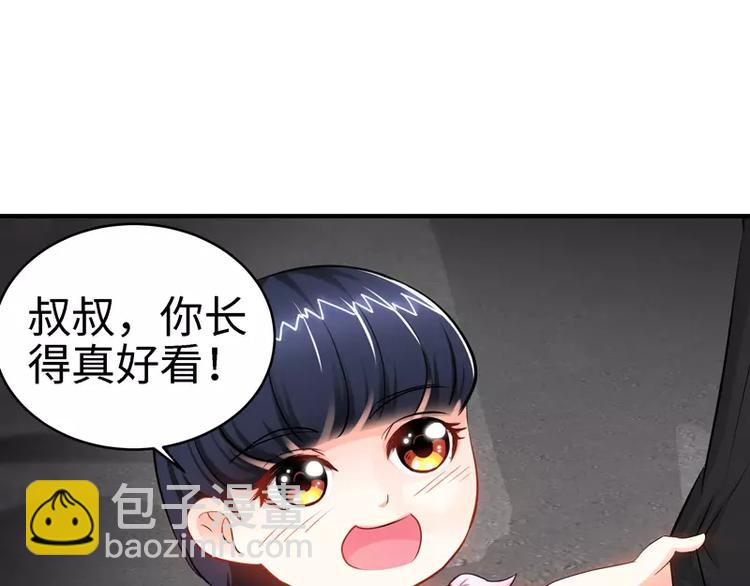 第27话 父女意外相逢-第28话