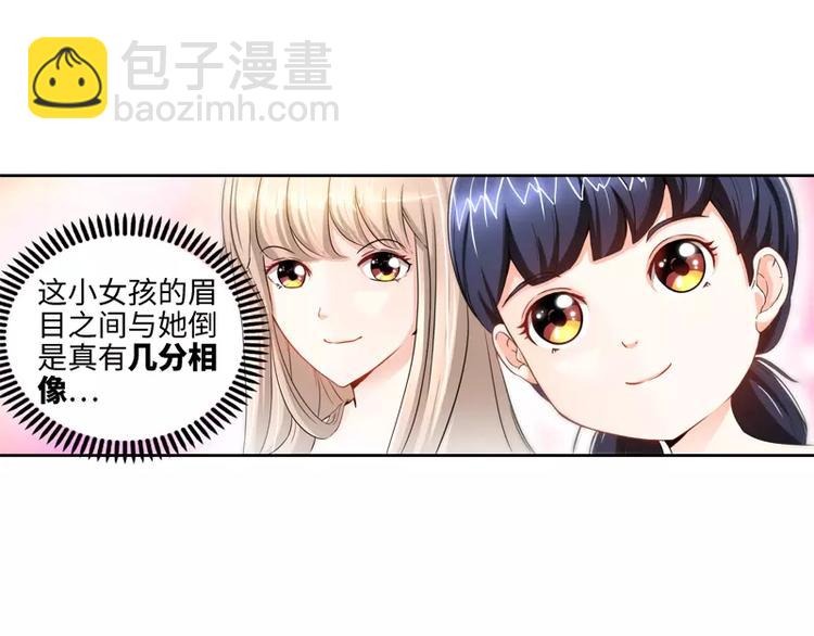 第27话 父女意外相逢-第28话