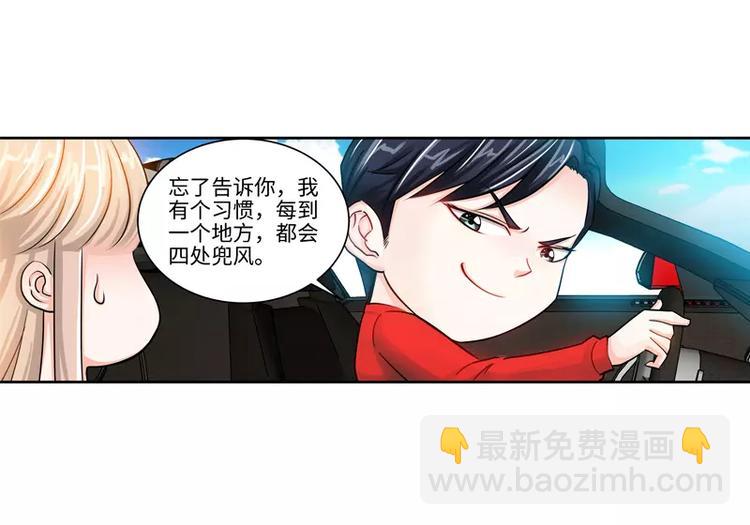 第27话 父女意外相逢-第28话