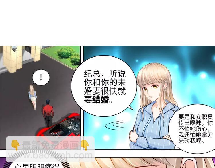第27话 父女意外相逢-第28话