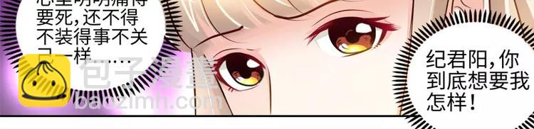 第27话 父女意外相逢-第28话