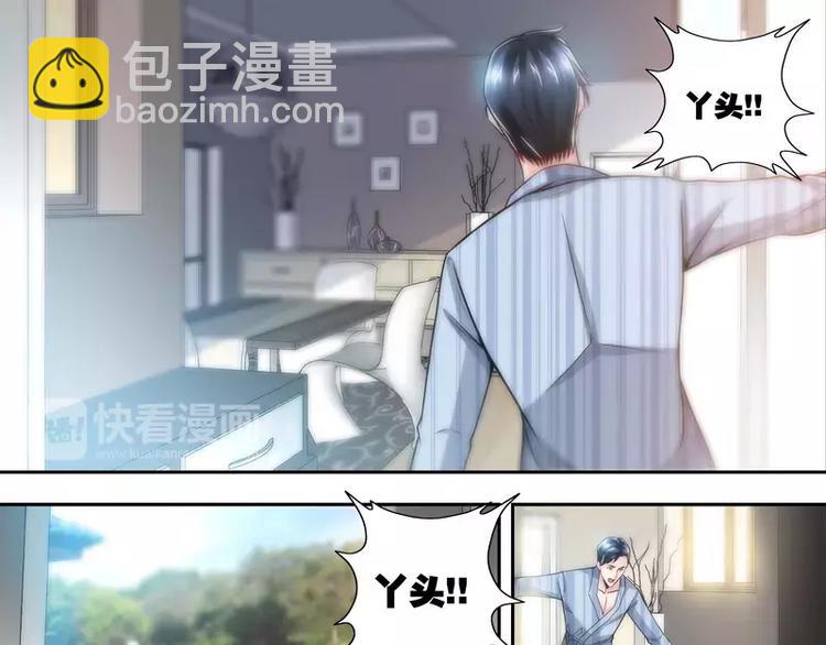 第4话 你为什么要骗我！-第4话