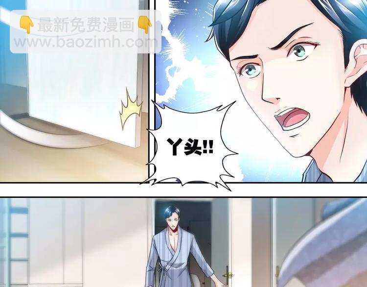 第4话 你为什么要骗我！-第4话