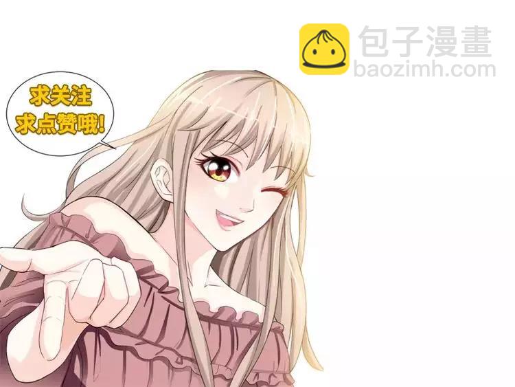第4话 你为什么要骗我！-第4话