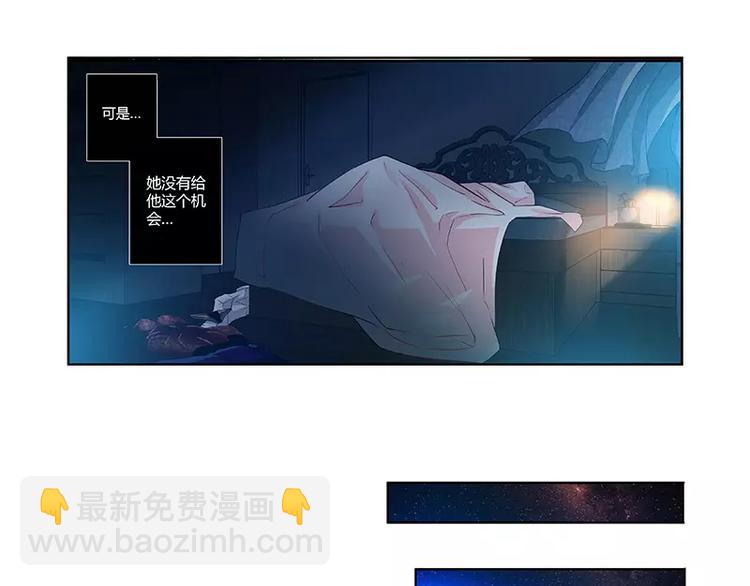 第4话 你为什么要骗我！-第4话