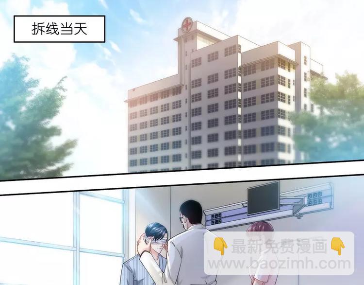 第4话 你为什么要骗我！-第4话